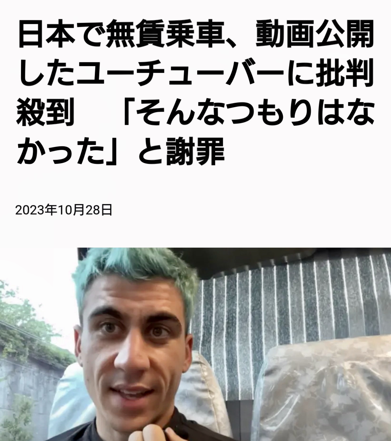 メイン画像