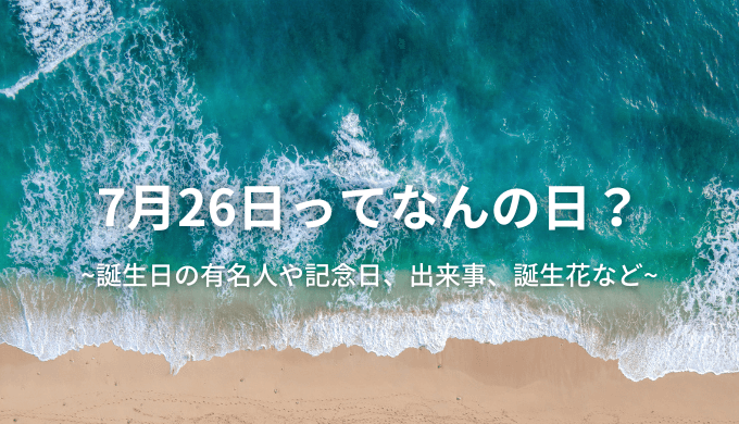 メイン画像