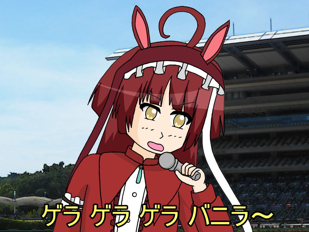 メイン画像