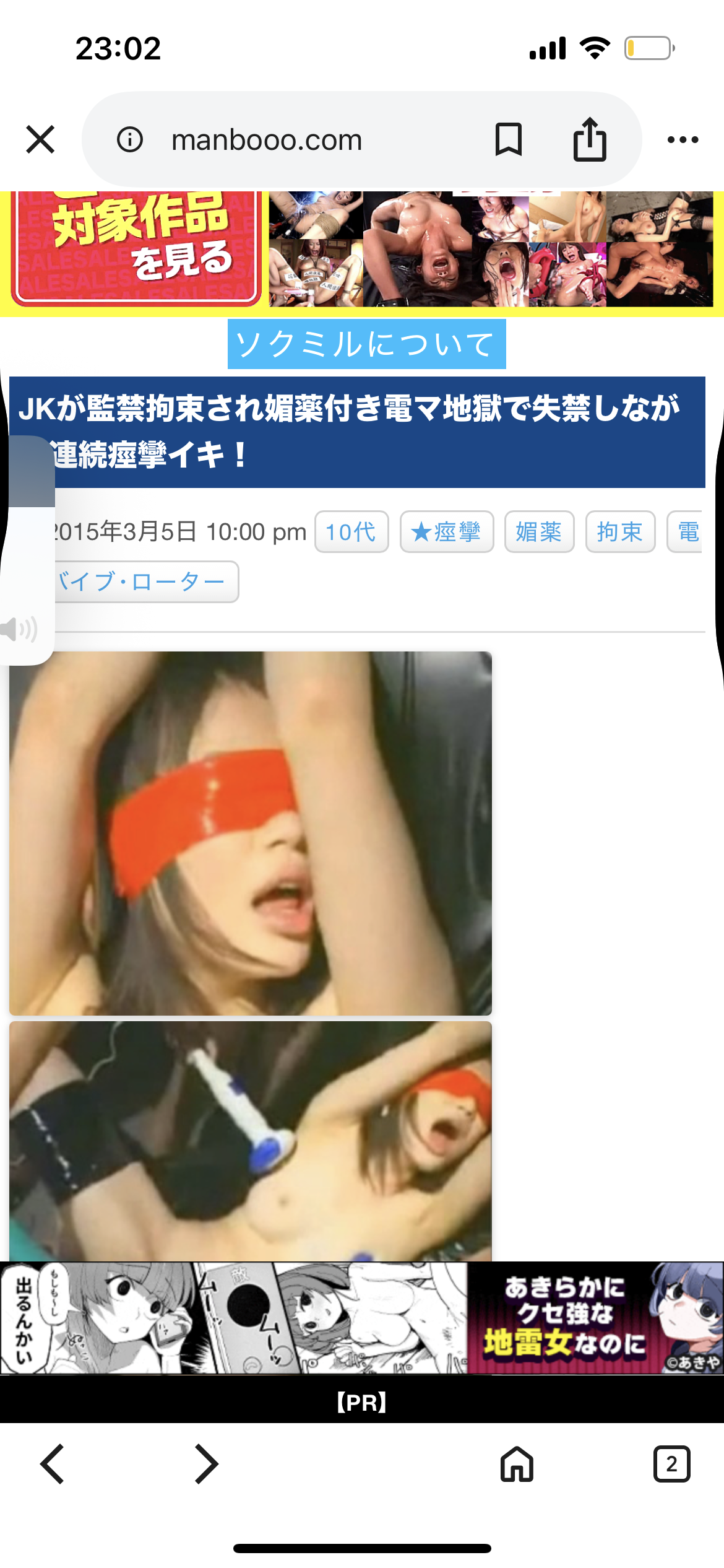 メイン画像