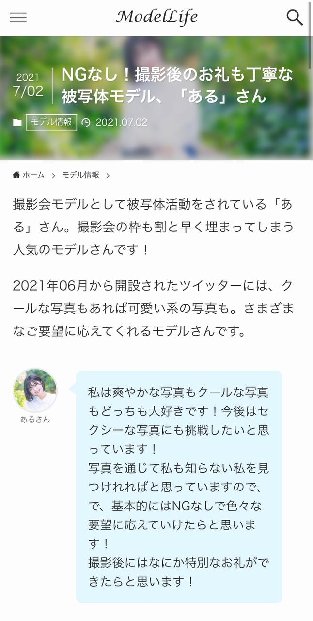 メイン画像