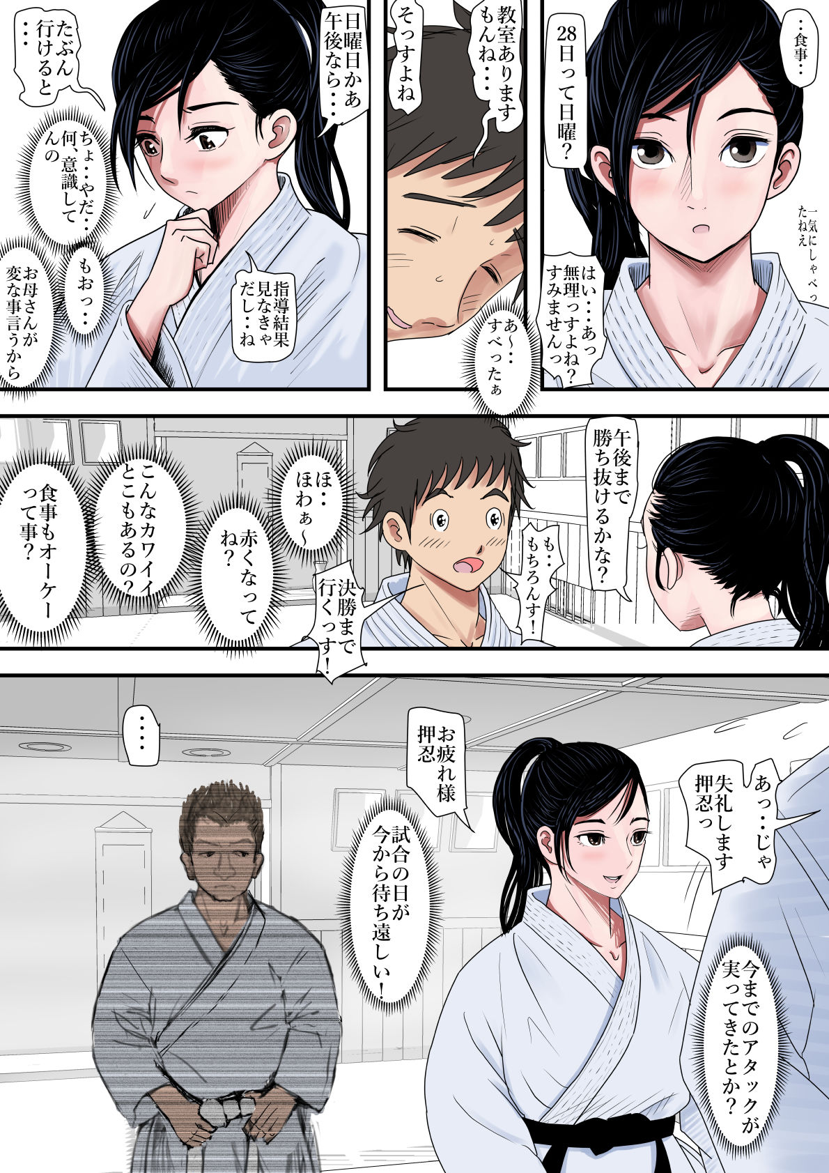 メイン画像