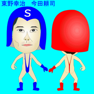 メイン画像