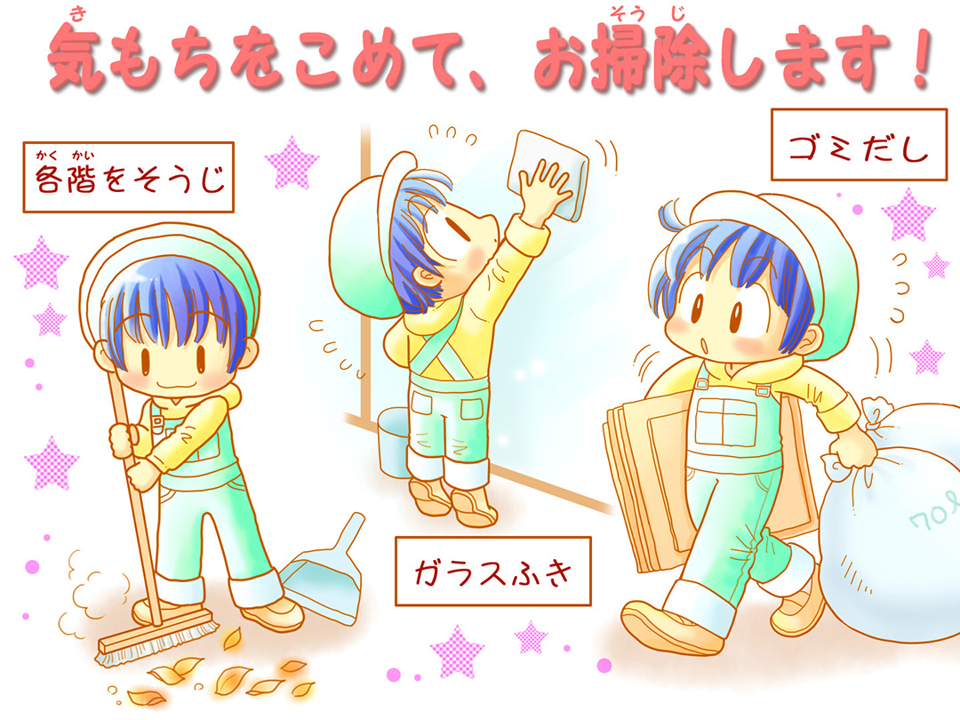 メイン画像