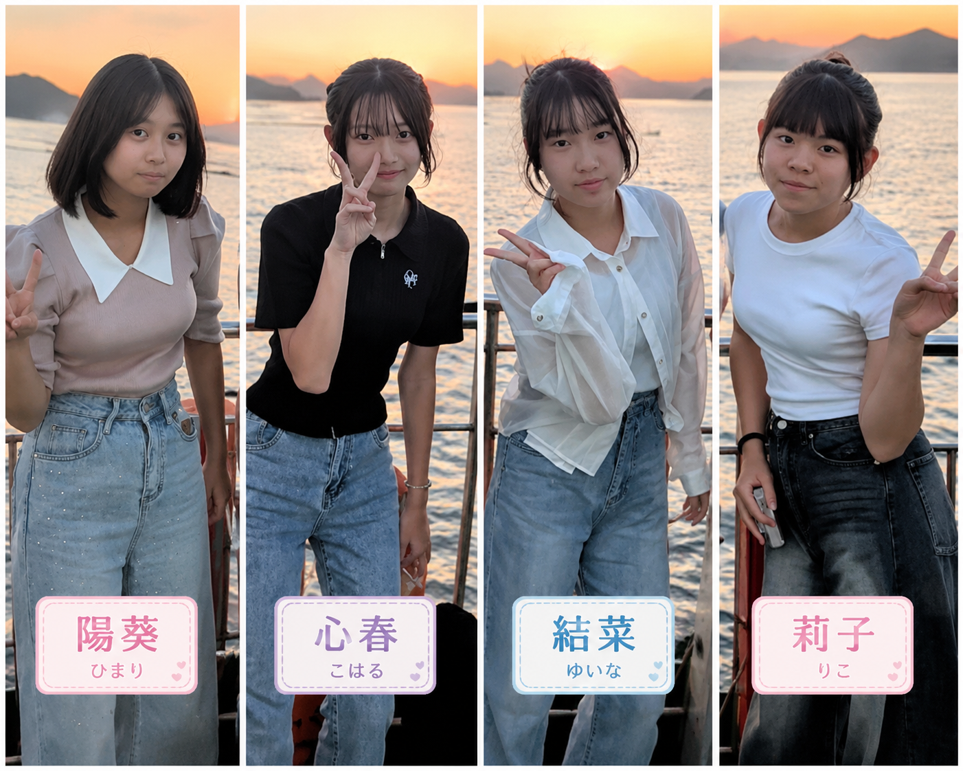 メイン画像