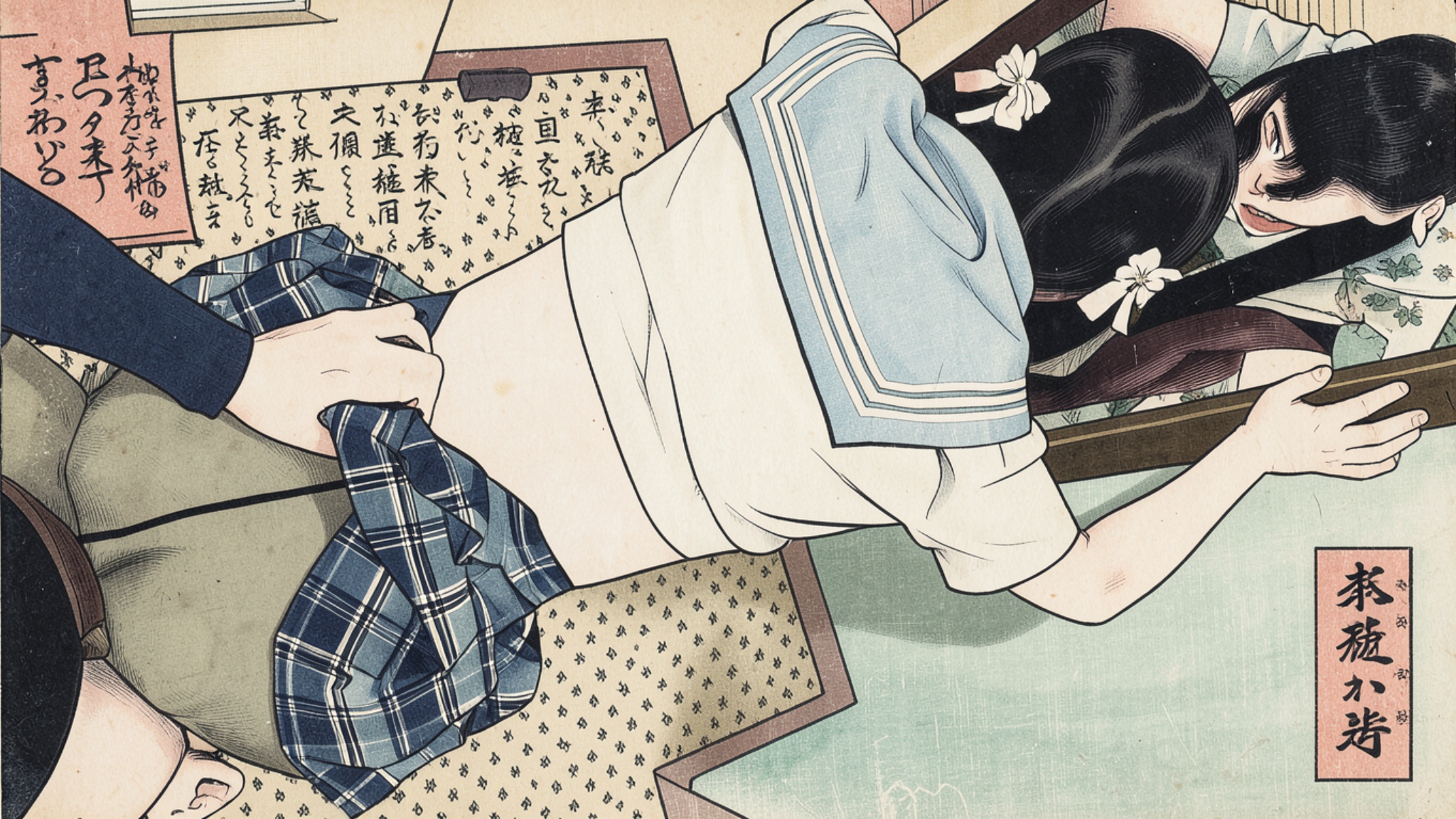 メイン画像