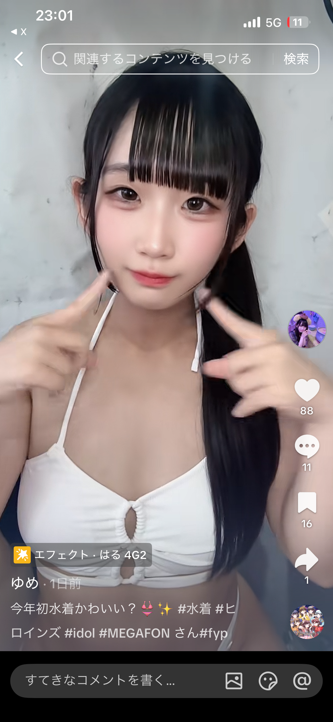 メイン画像