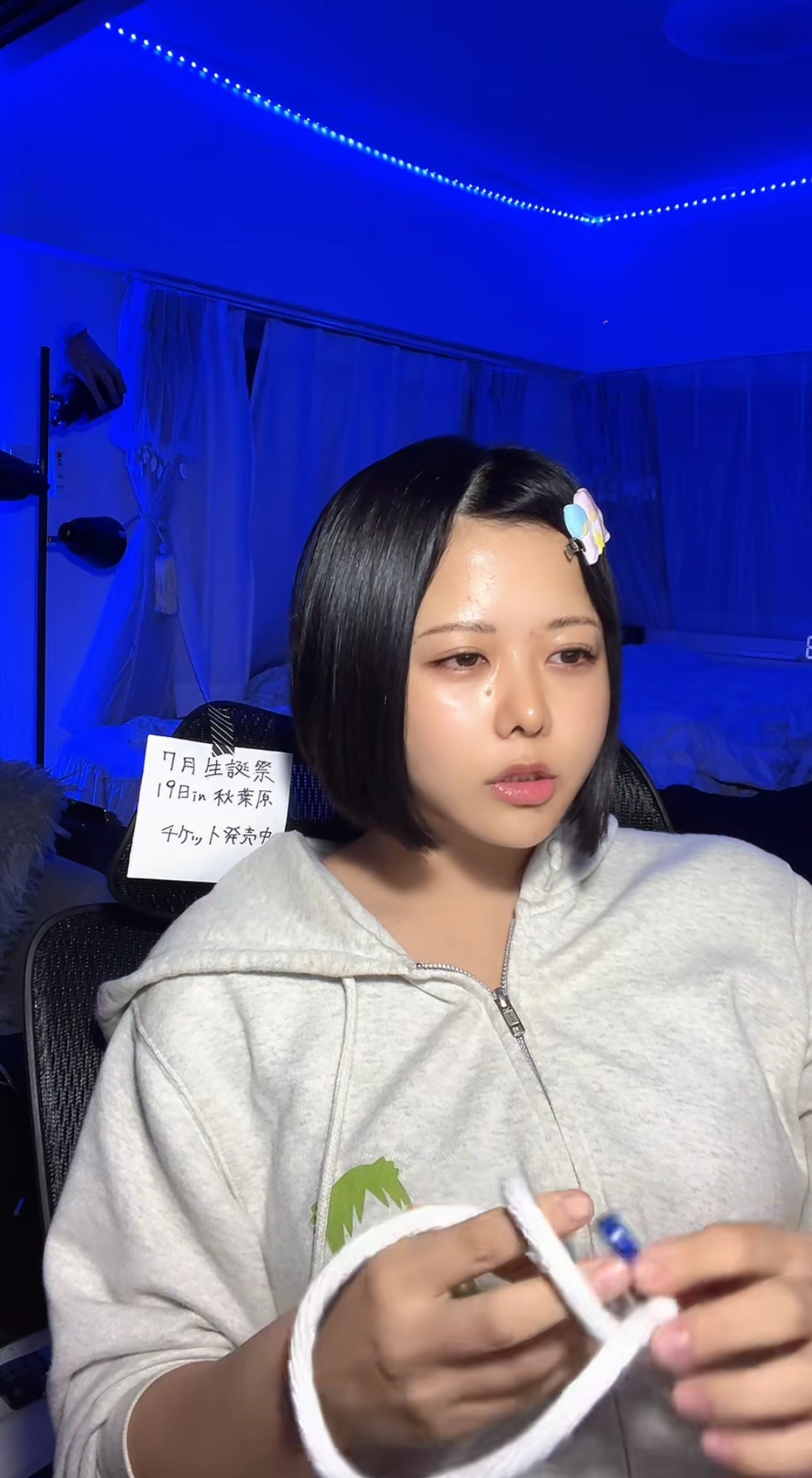 メイン画像