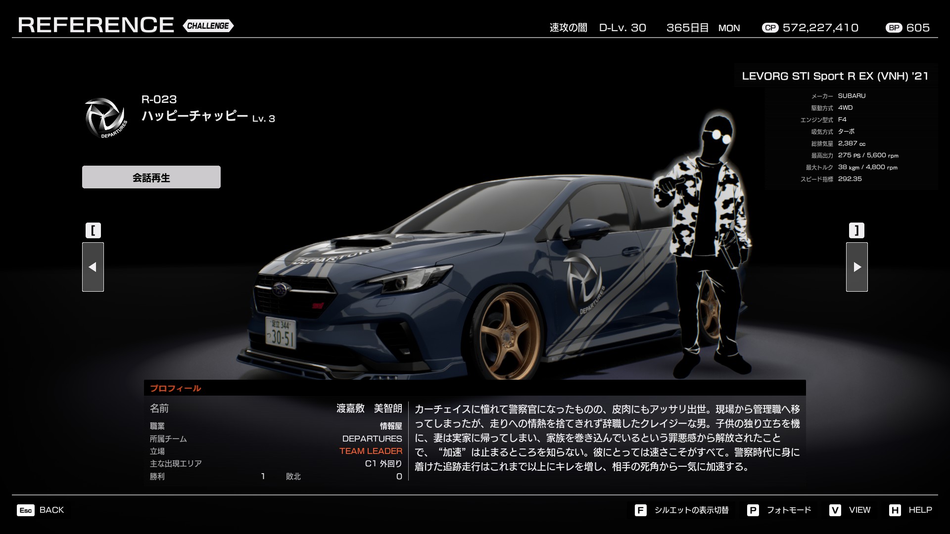 メイン画像