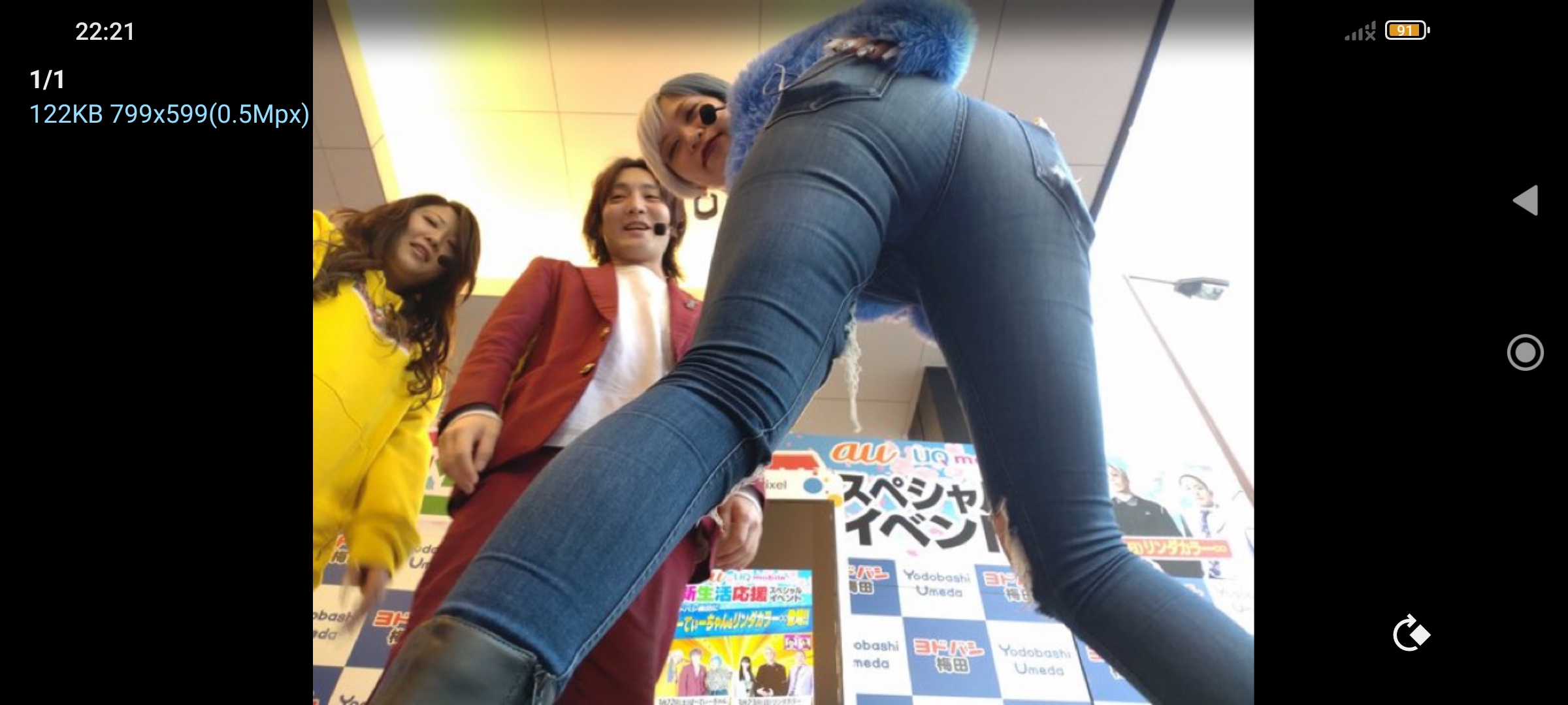 メイン画像