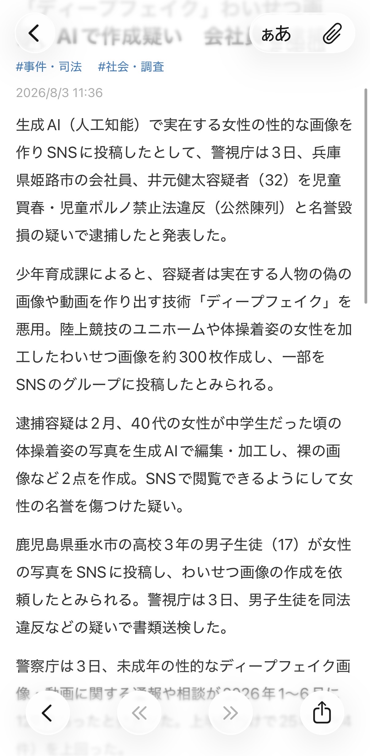 メイン画像