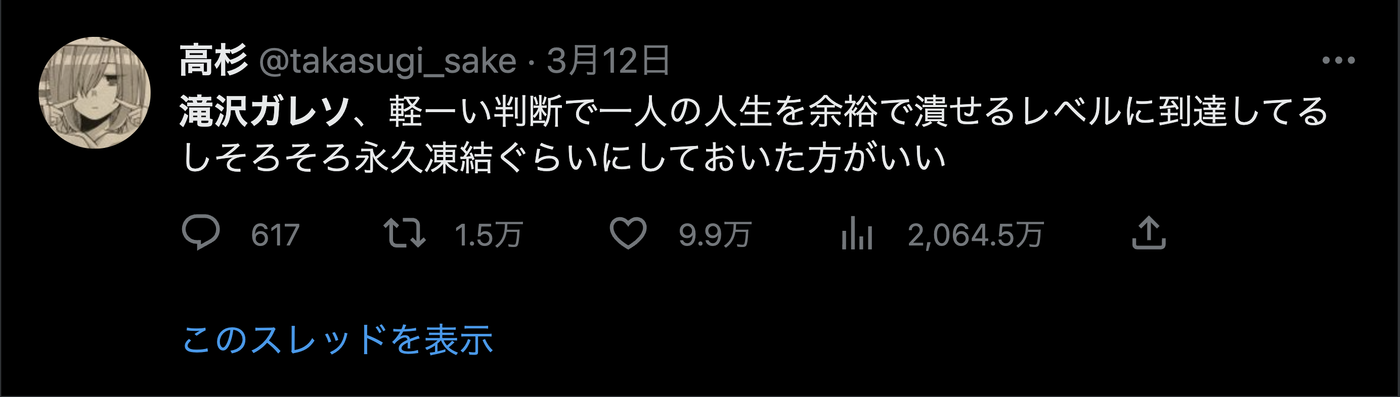 メイン画像
