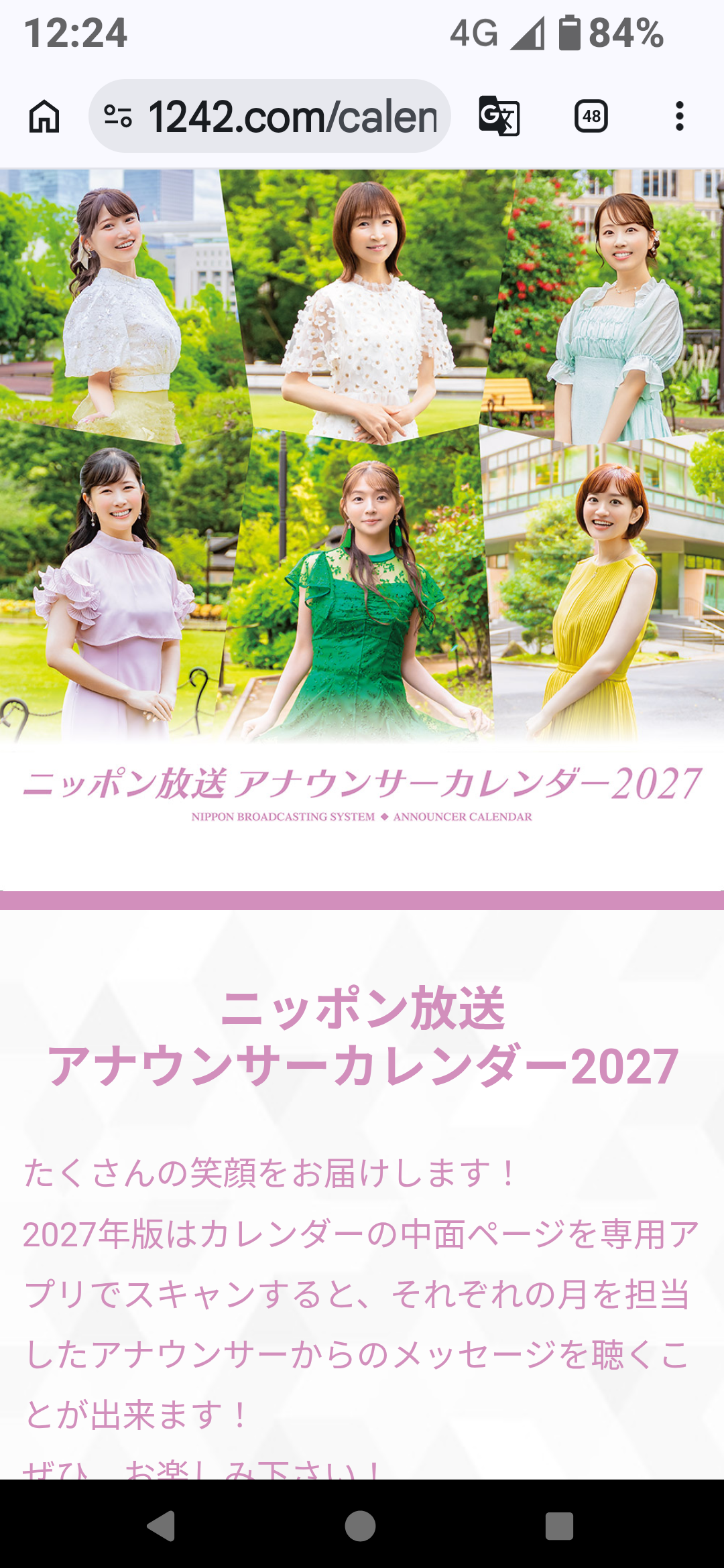メイン画像