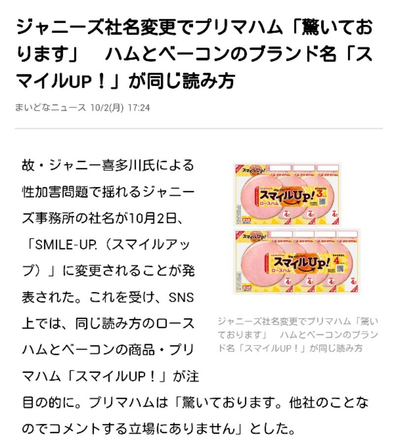 メイン画像