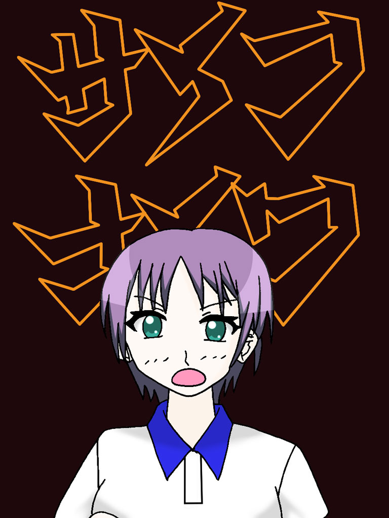 メイン画像