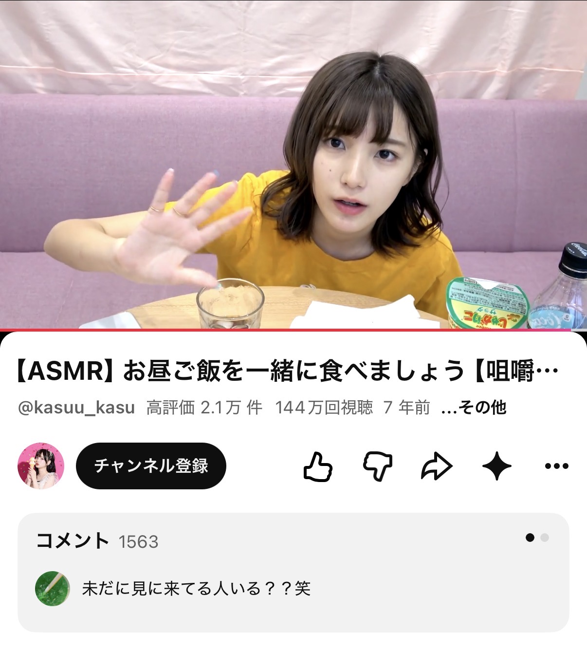 メイン画像