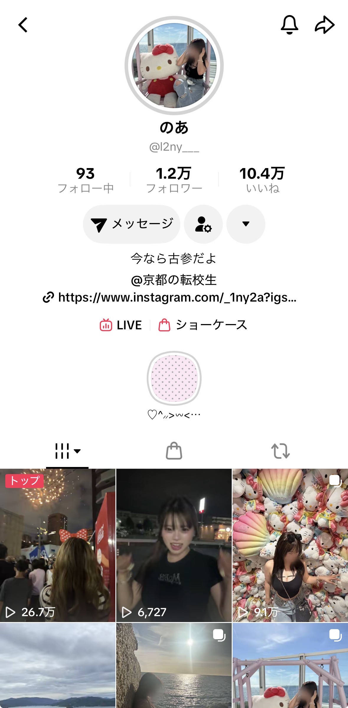 メイン画像