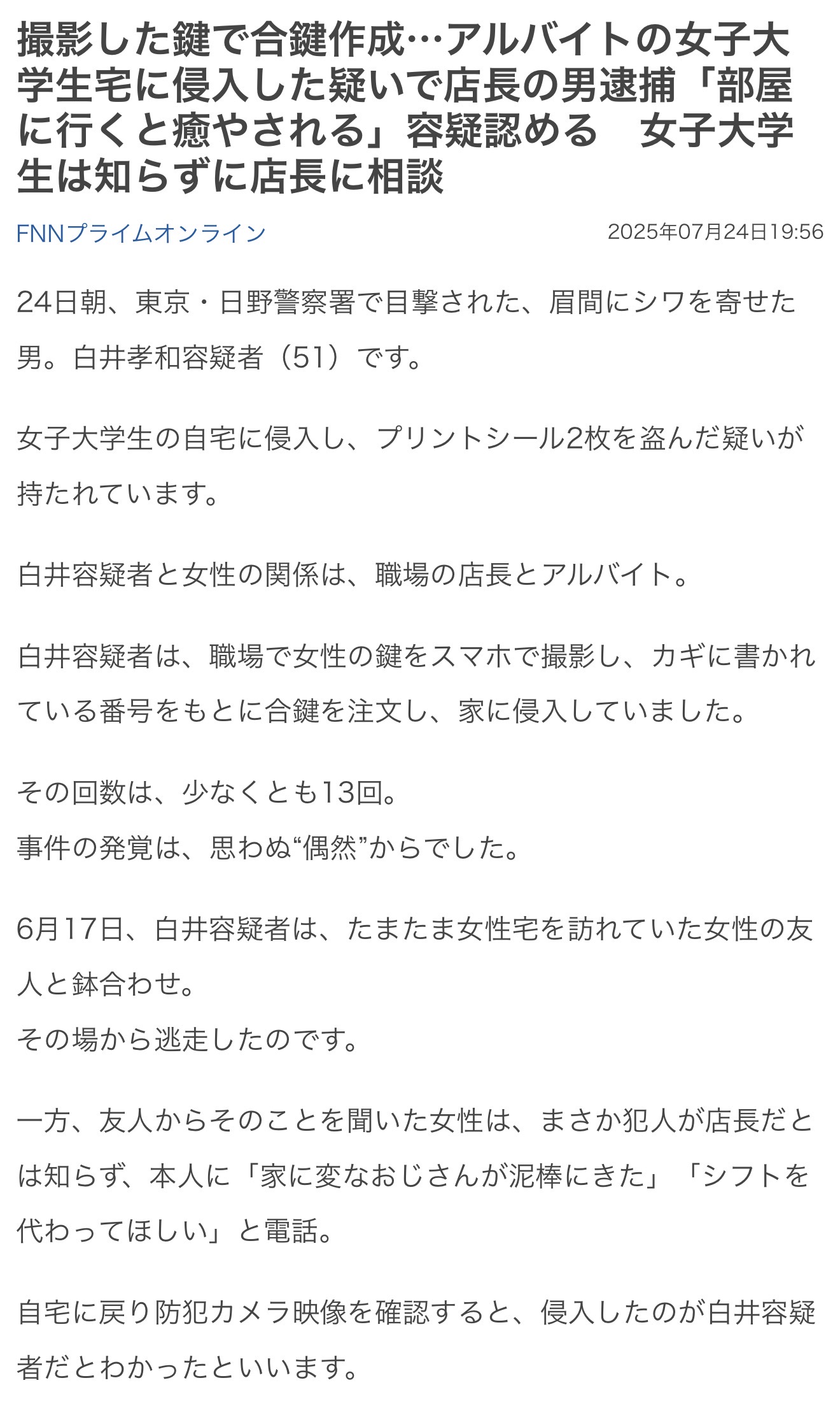 メイン画像