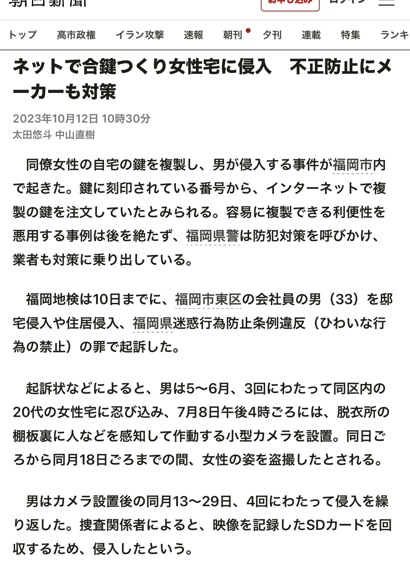 メイン画像