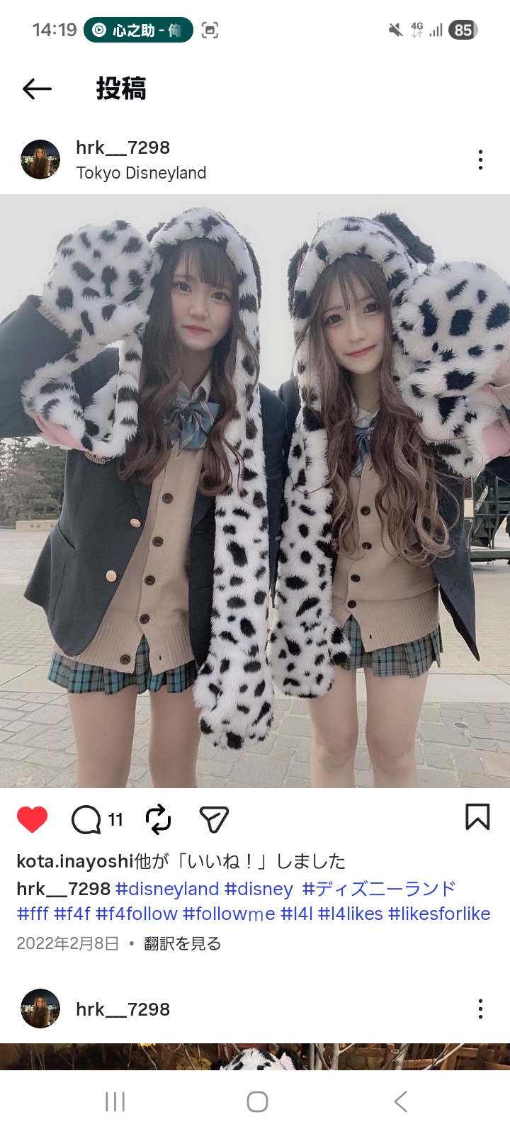 メイン画像