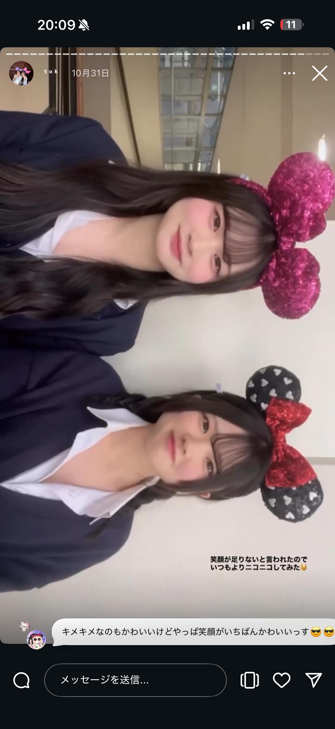 メイン画像