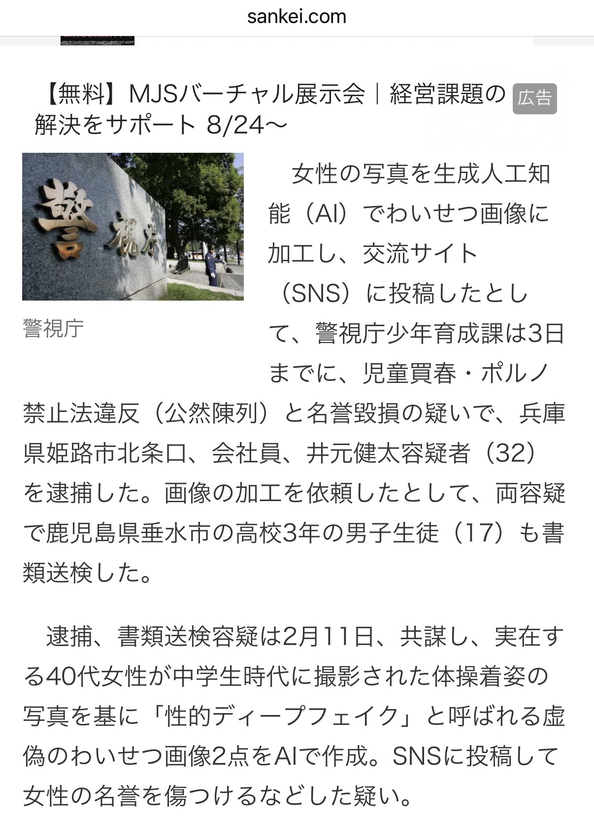 メイン画像