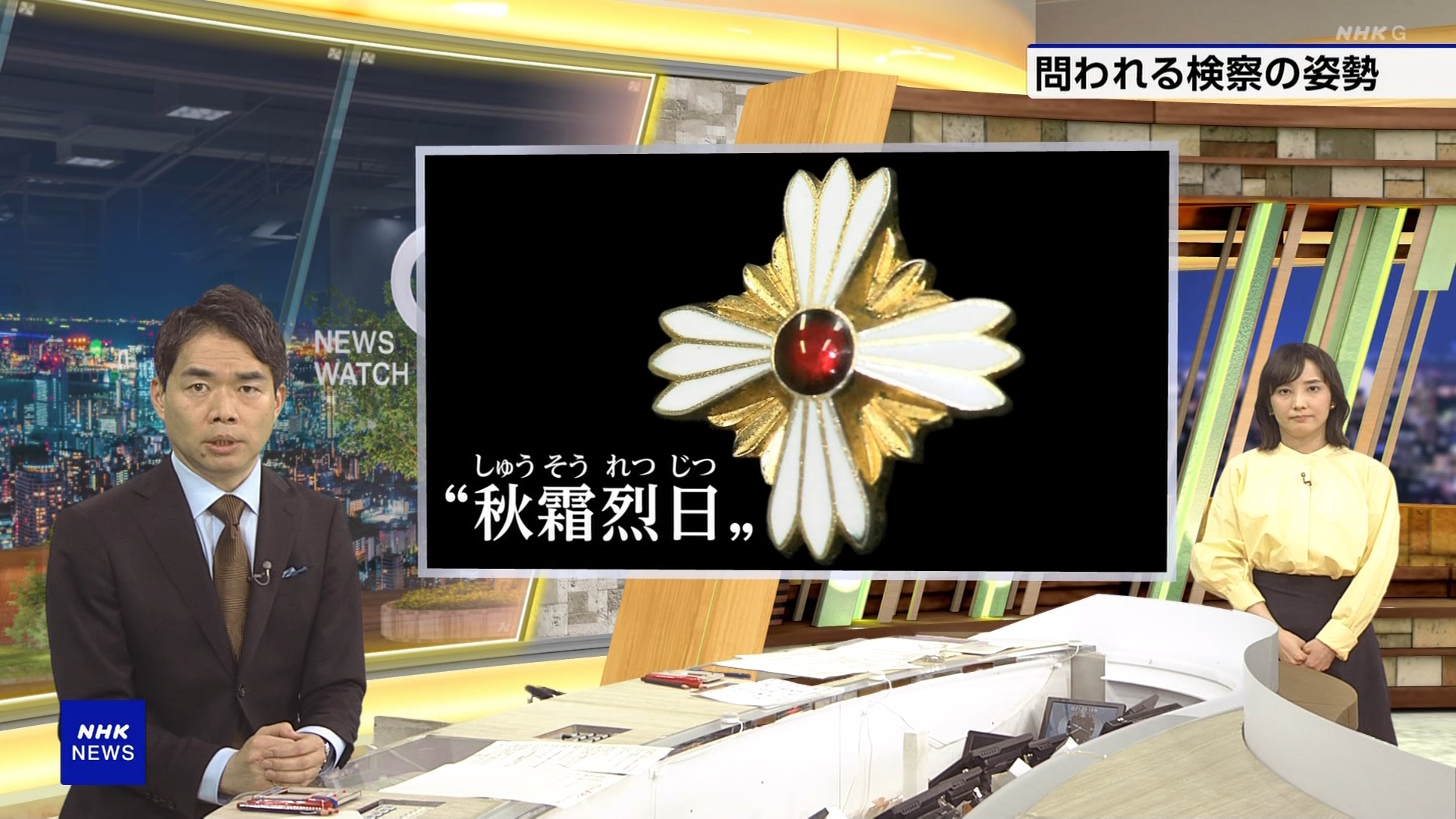メイン画像
