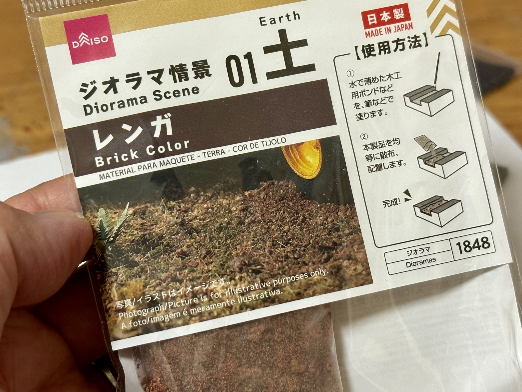 メイン画像