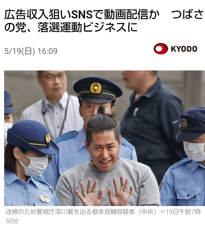 メイン画像