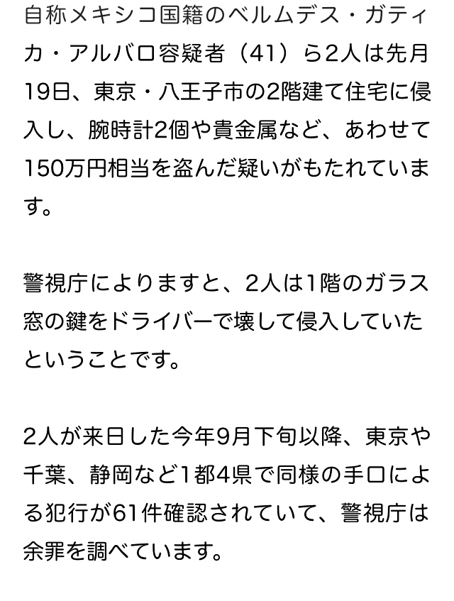 メイン画像