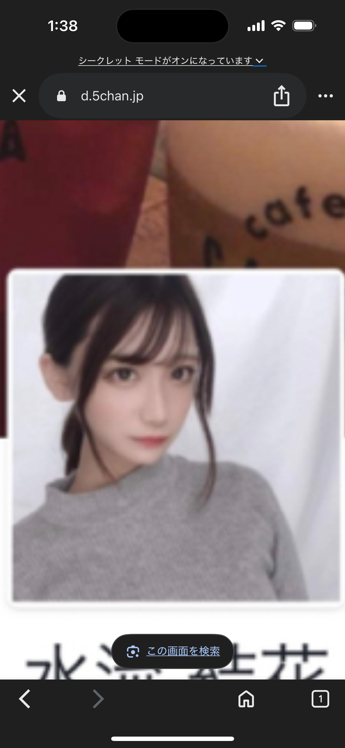 メイン画像