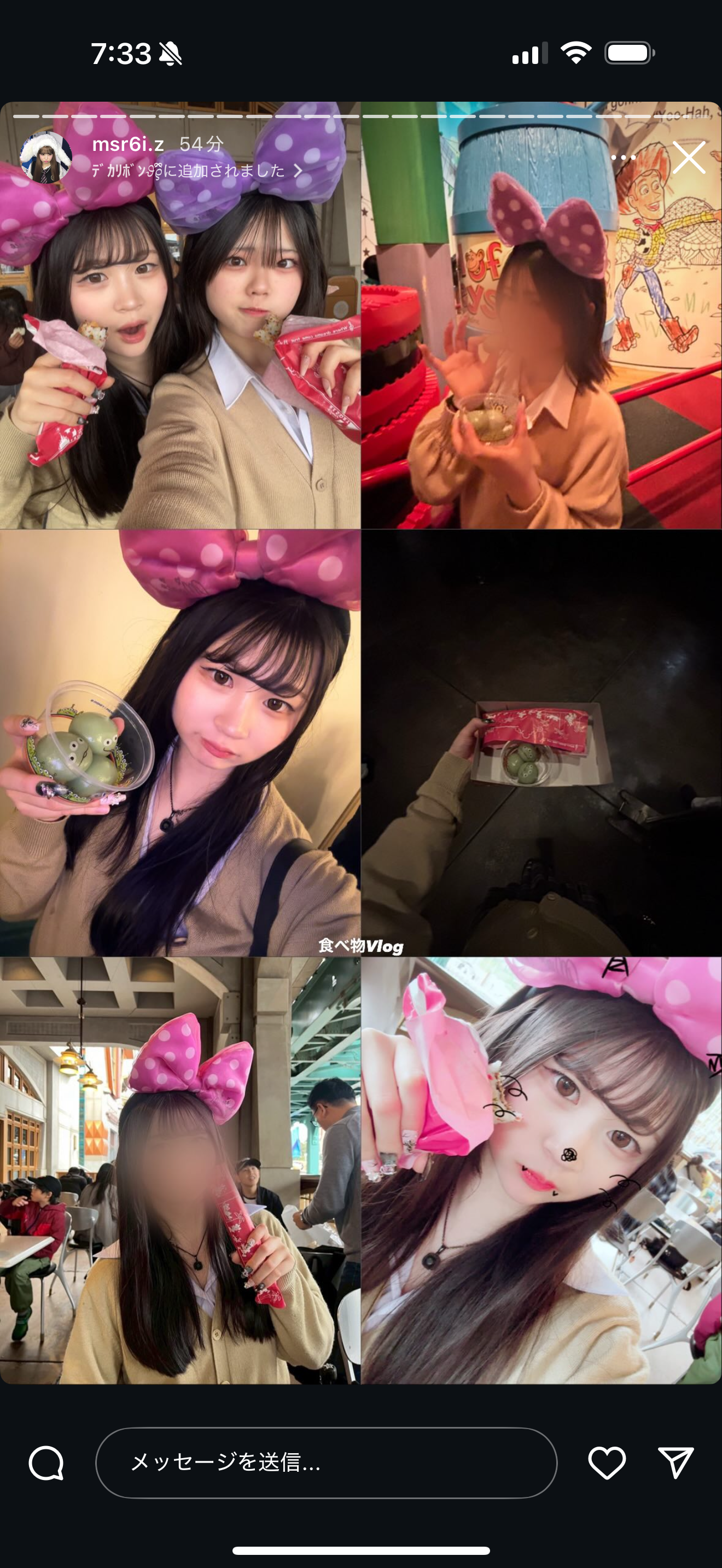 メイン画像