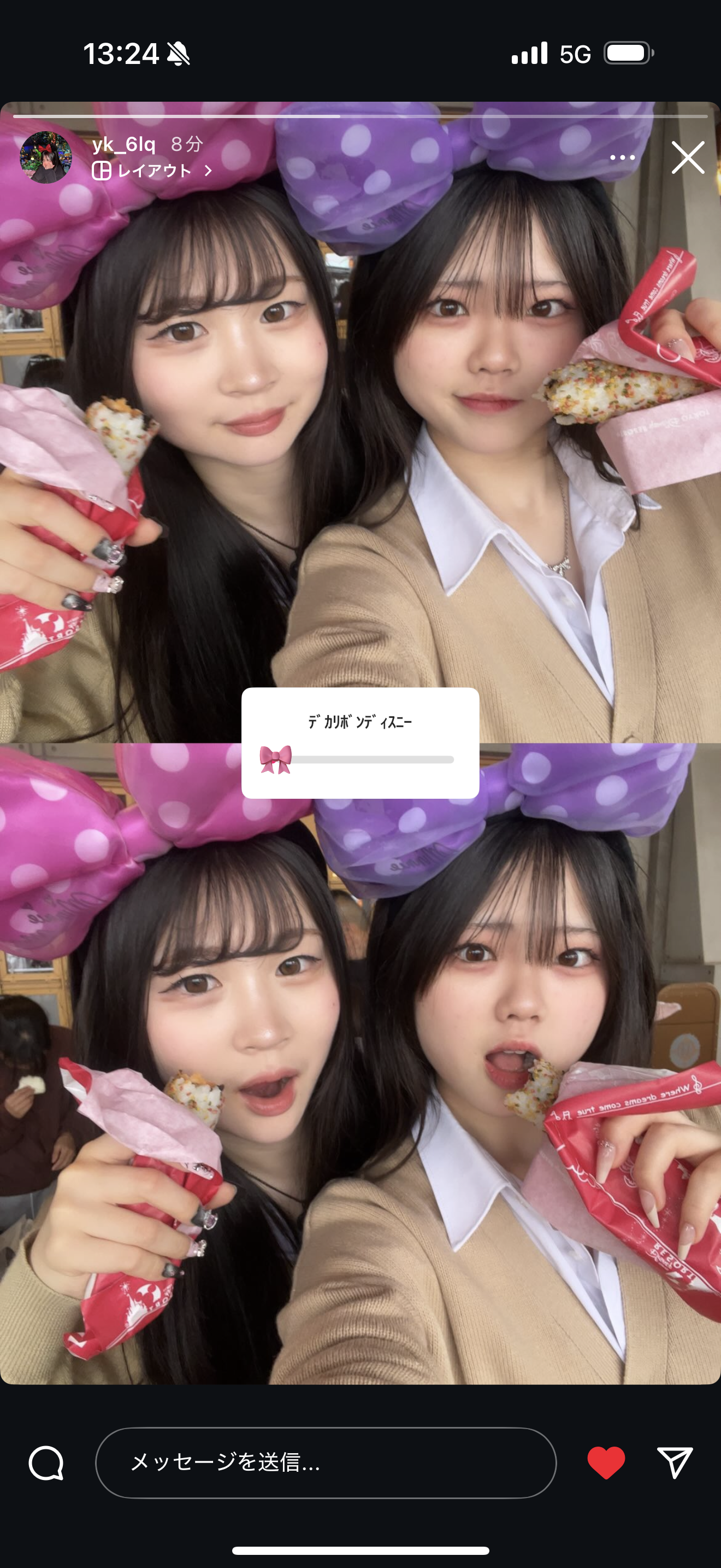 メイン画像