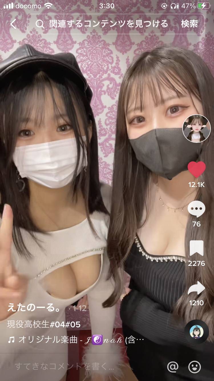 メイン画像