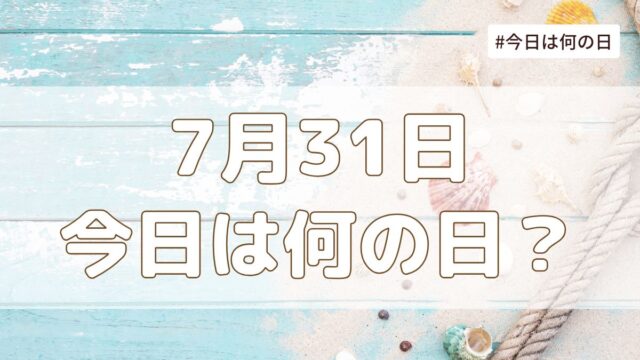 メイン画像