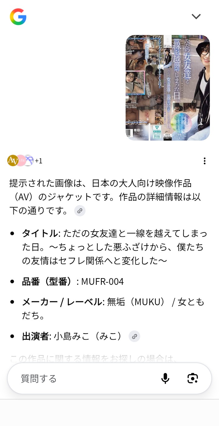 メイン画像