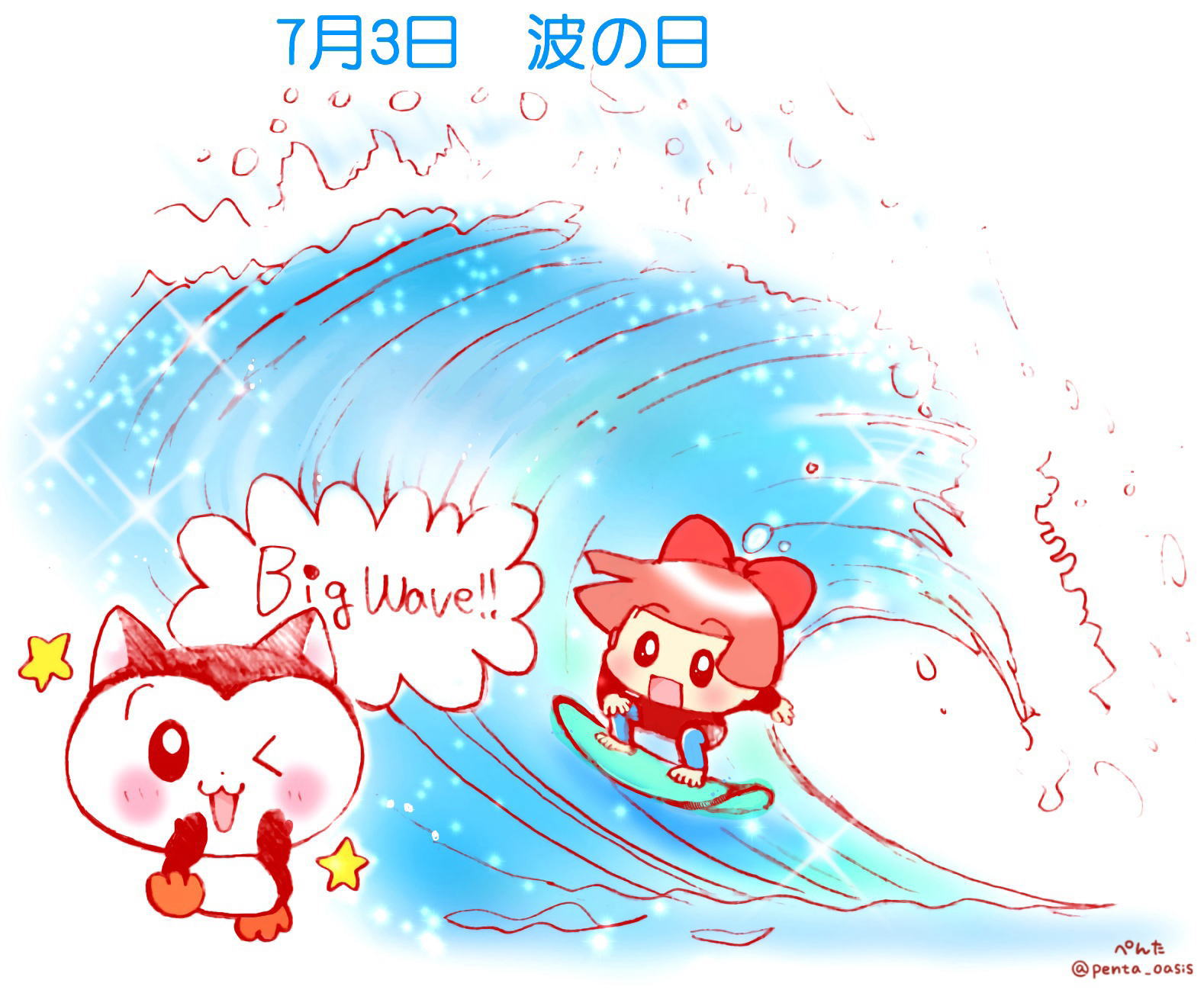 メイン画像