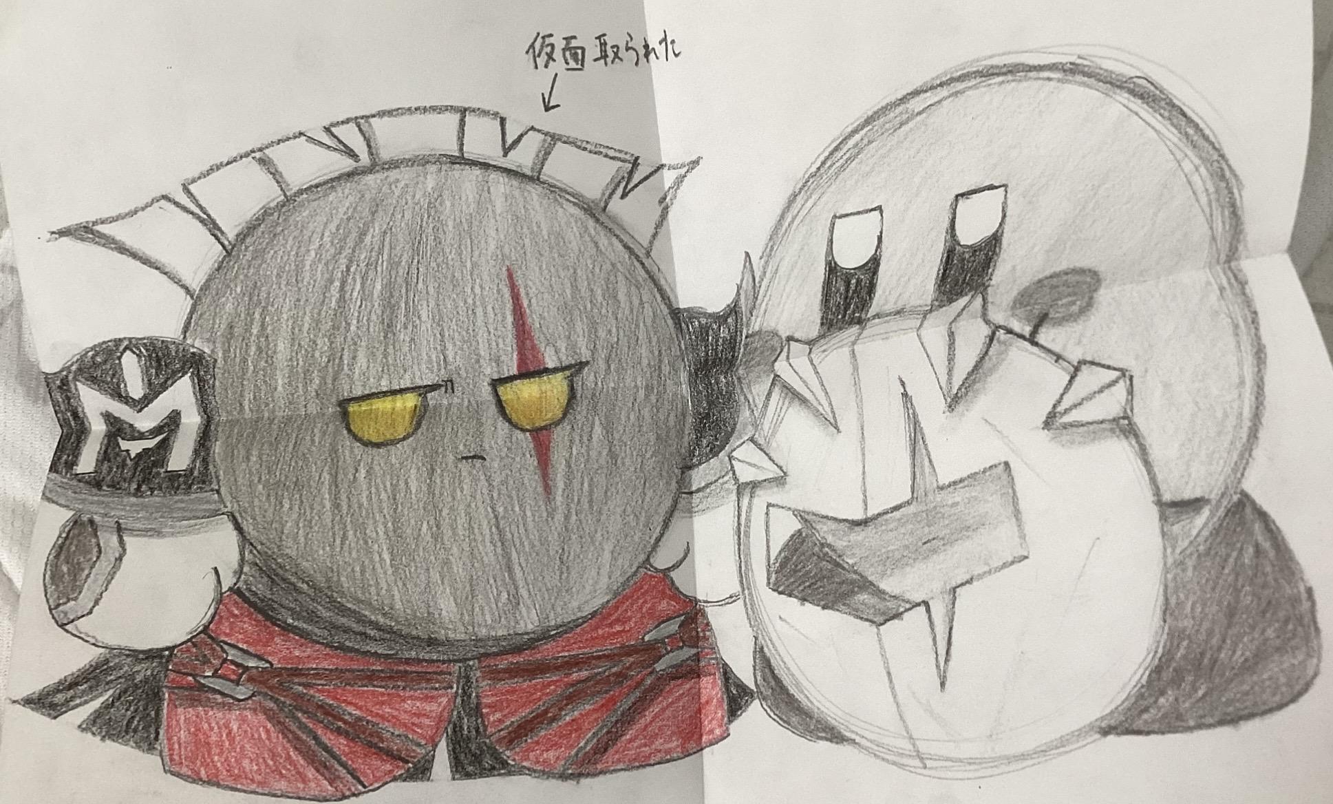 メイン画像