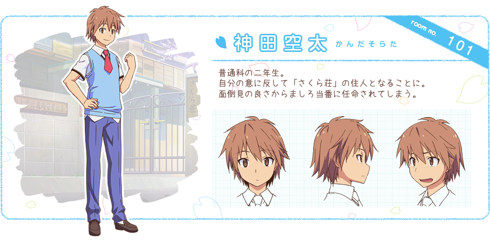 メイン画像