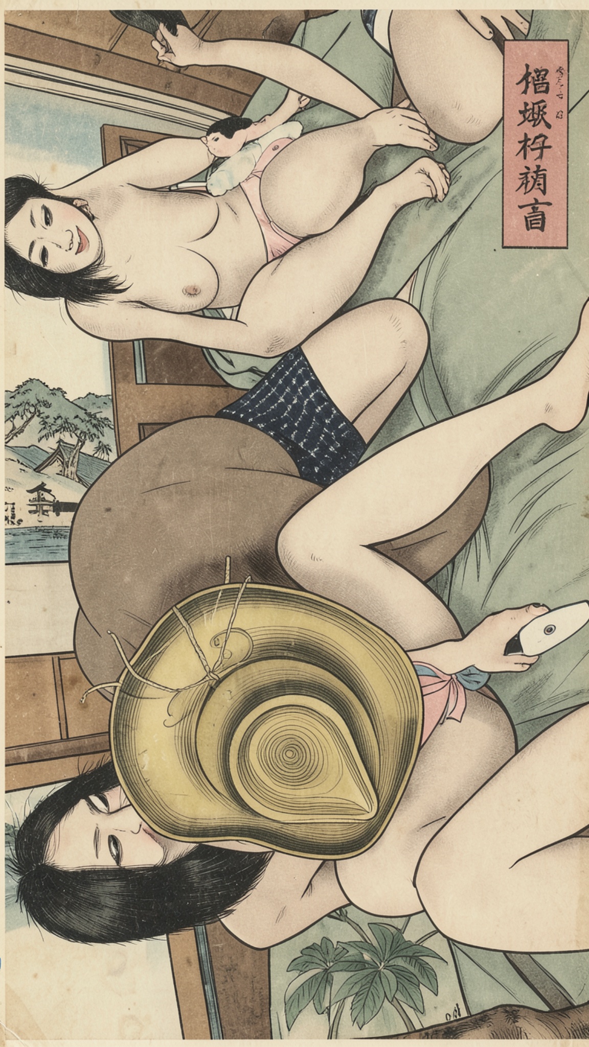 メイン画像