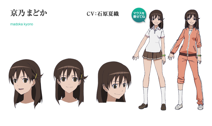 メイン画像