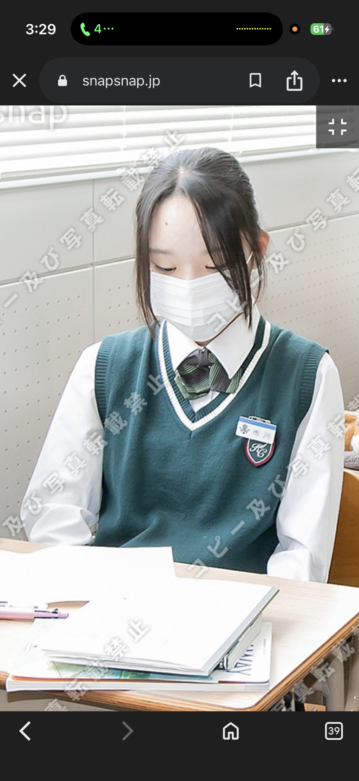 メイン画像