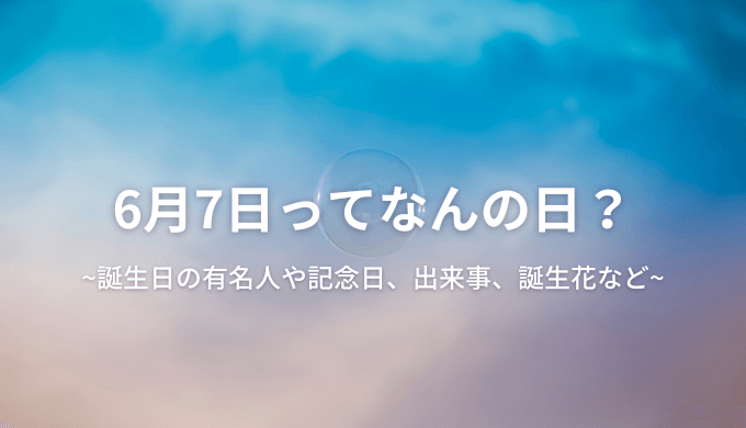 メイン画像