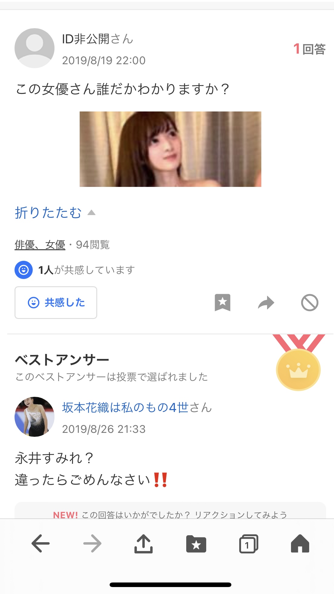 メイン画像