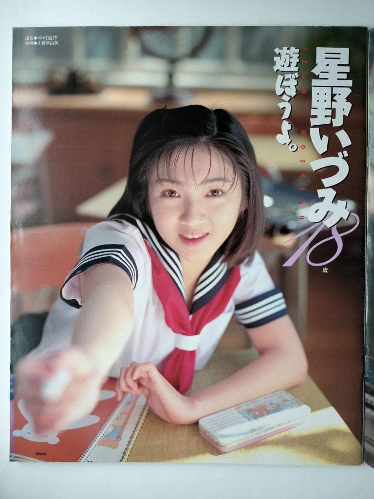 メイン画像