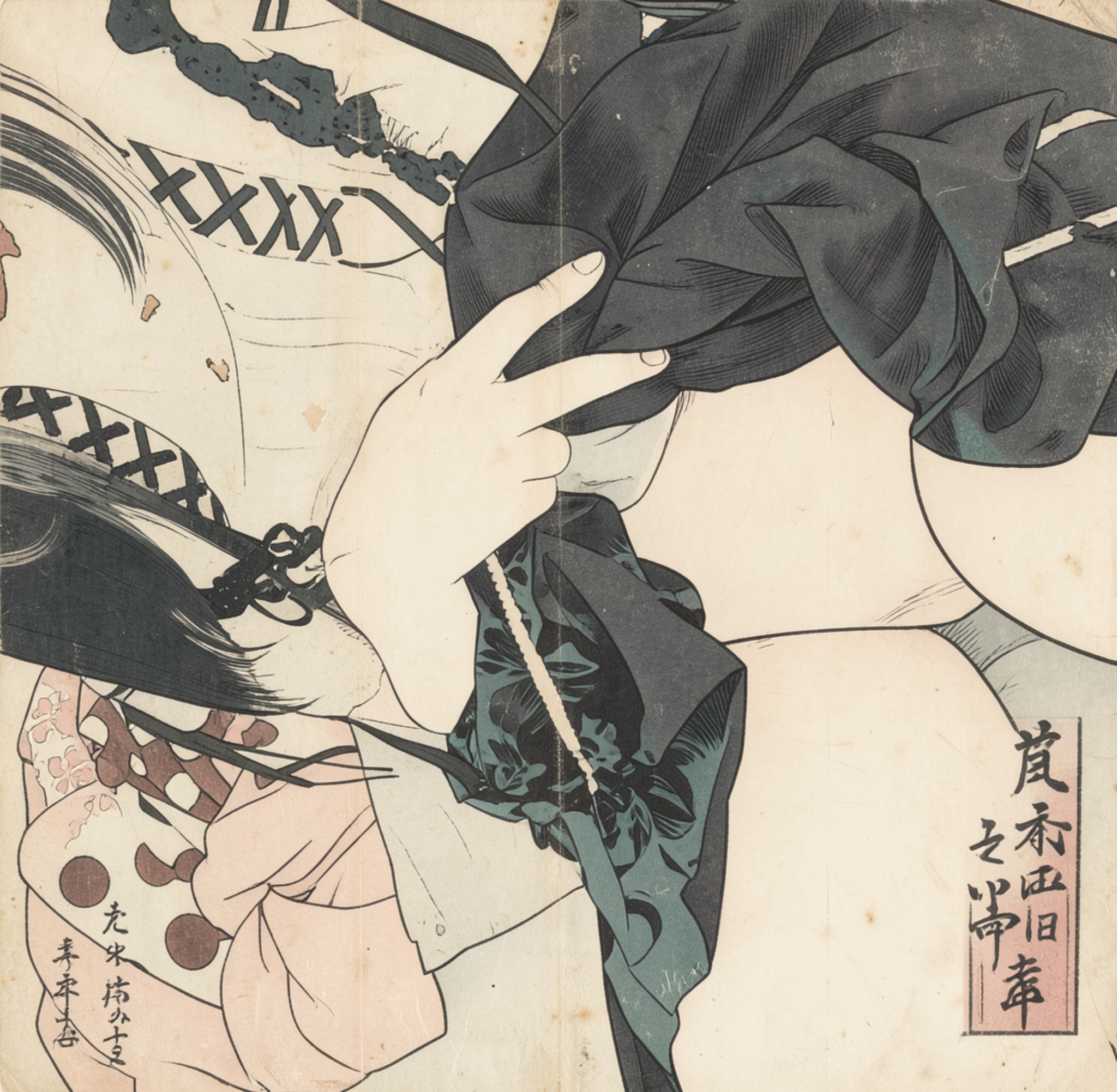 メイン画像