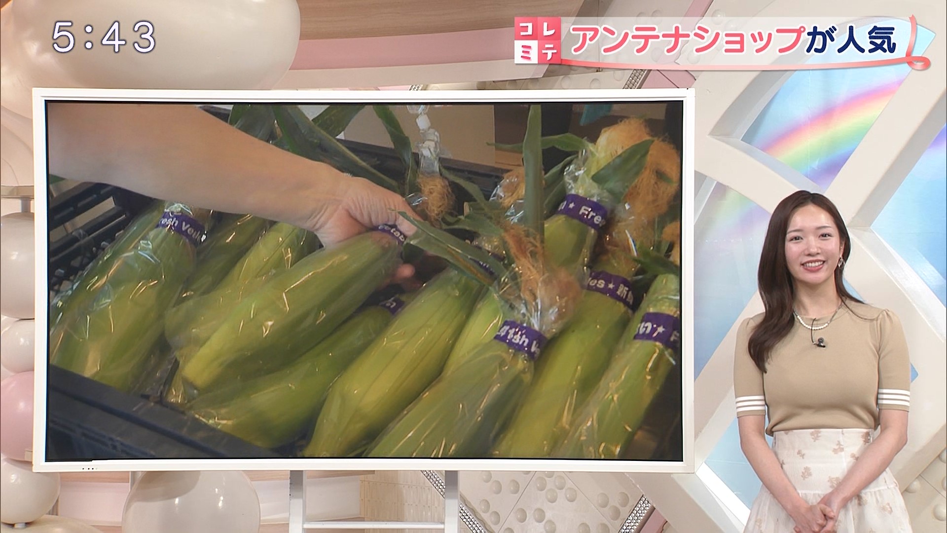 メイン画像