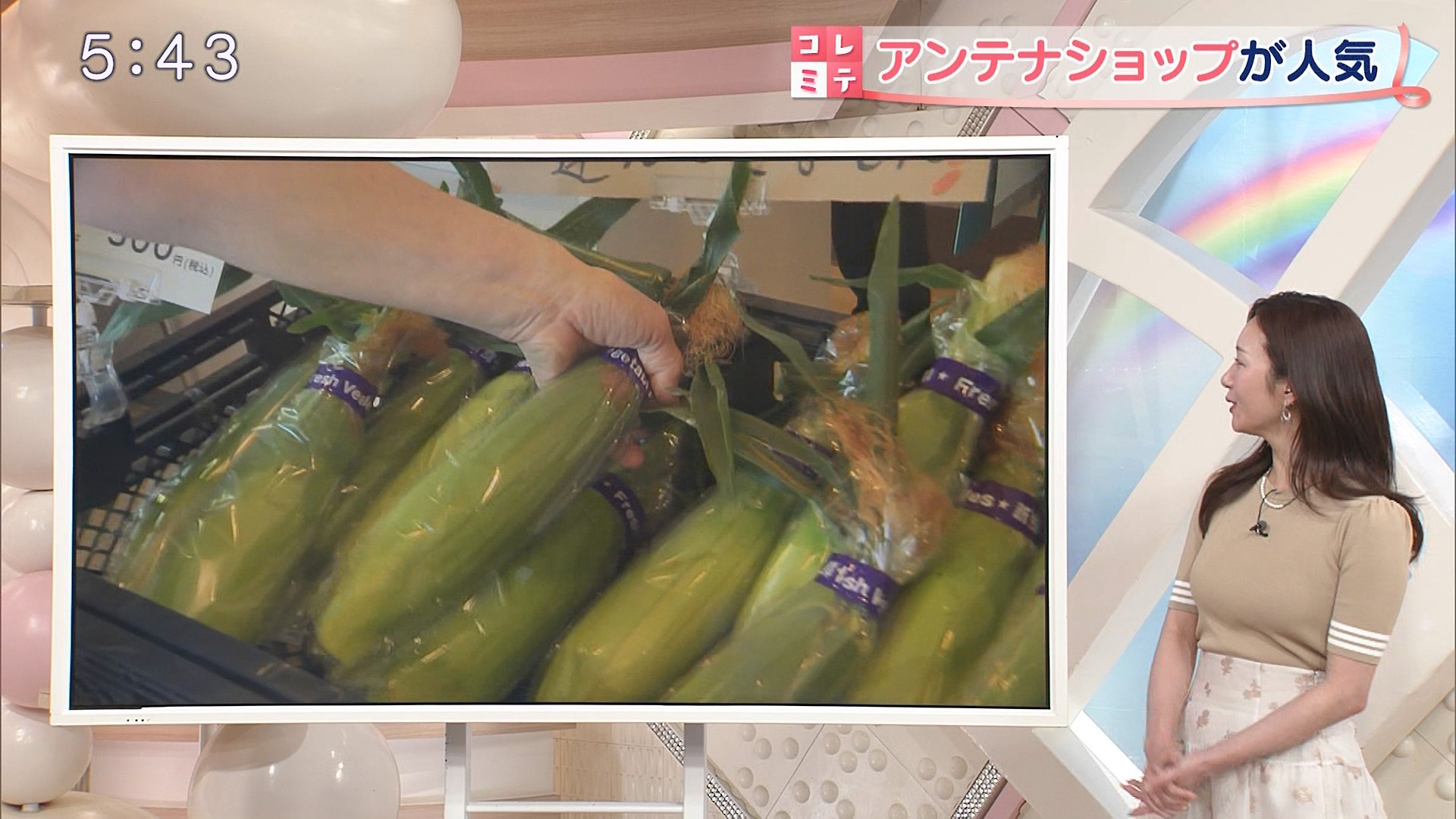 メイン画像