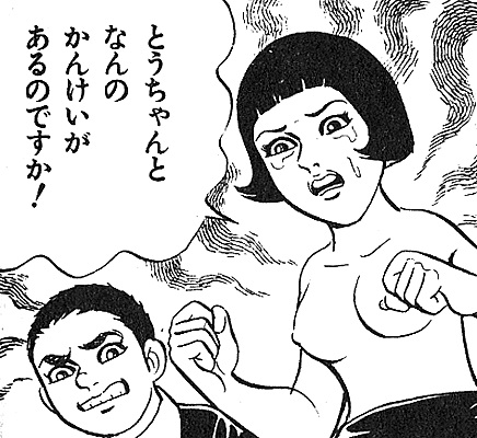メイン画像