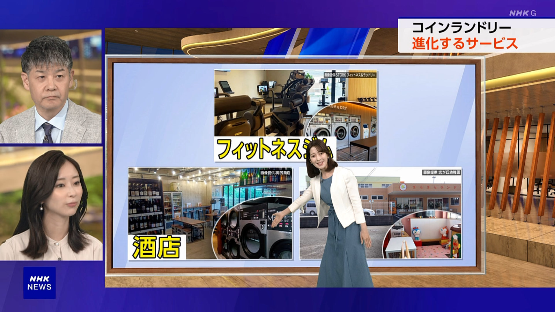 メイン画像